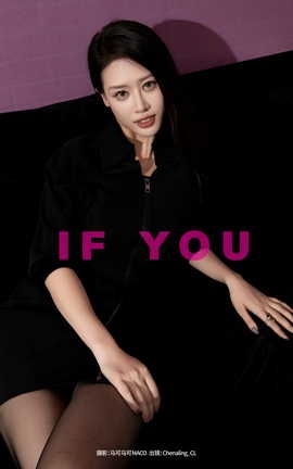 艺图语YITUYU 2023.10.02 IF YOU Chenaling_CL_丽丝库