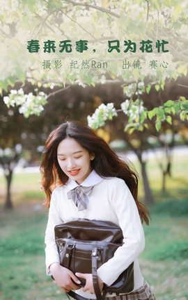 艺图语YITUYU 2022.05.26 春来无事，只为花忙 赛心_丽丝库