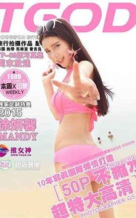 推女神TGOD  2015.11.12 普吉岛旅拍徐妍馨Mandy 第二刊