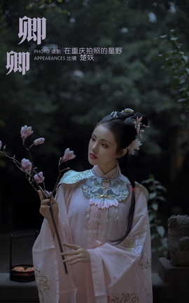 艺图语YITUYU 2023.10.30 卿卿 楚妖_丽丝库