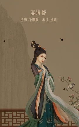 艺图语YITUYU 2022.12.23 宴清都 娟娟_丽丝库