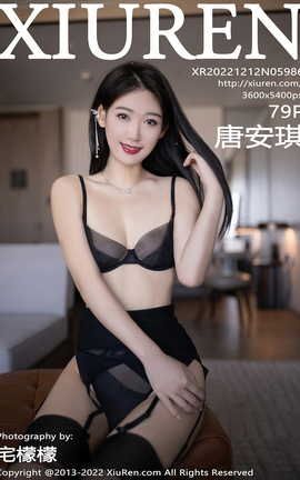 秀人网XIUREN 2022.12.12 VOL.5986 唐安琪_丽丝库