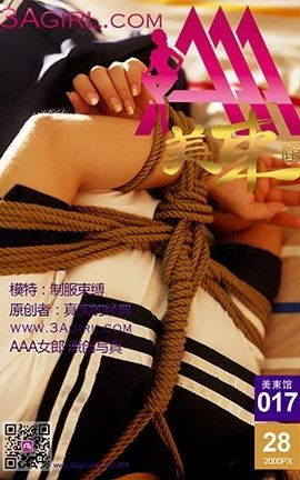 AAA女郎3agirl写真 美束馆 No.017