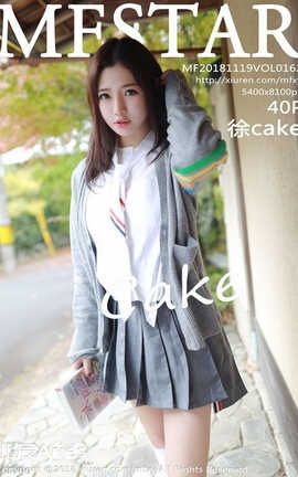 模范学院MFStar No.162 徐cake_丽丝库