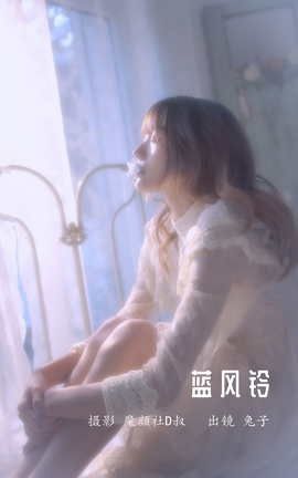 艺图语YITUYU 2022.05.21 蓝风铃 兔子Zzz不吃胡萝卜_丽丝库