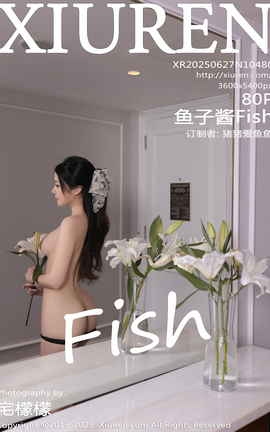 秀人网XIUREN 2025.06.27 VOL.10480 鱼子酱Fish_丽丝库