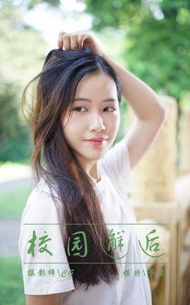 雅拉伊 YaLaYi NO.027 校园邂逅 卡柔_丽丝库