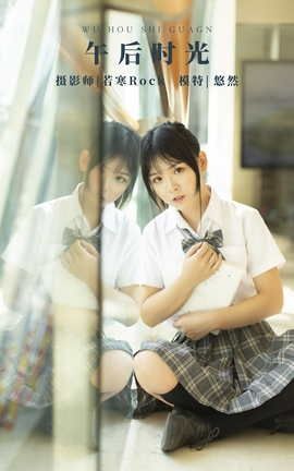 艺图语YITUYU 2021.10.14 午后时光 悠然_丽丝库