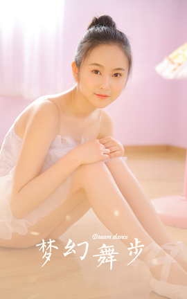 雅拉伊YALAYI 2023.07.18 VOL.1066 梦幻舞步_丽丝库