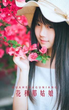 艺图语YITUYU 2022.04.21 花和那姑娘 紫卿_丽丝库