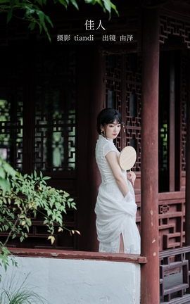 艺图语YITUYU 2023.02.13 佳人 二藤由泽_丽丝库