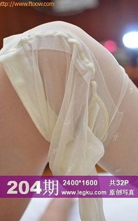 Legku原创丝袜写真 No.204