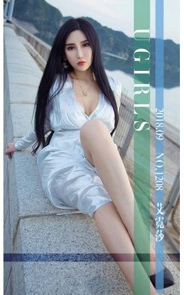 爱尤物写真 VOL.1208 艾霓莎—心花路放_丽丝库