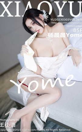 语画界XIAOYU 2023.03.03 VOL.978 杨晨晨Yome_丽丝库
