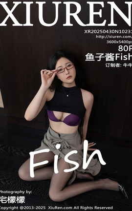 秀人网XIUREN 2025.04.30 VOL.10231 鱼子酱Fish_丽丝库