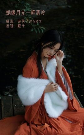 艺图语YITUYU 2022.12.14 她像月光一样清冷 旺旺小小舒_丽丝库