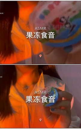 抖音六六助眠付费-菇菇系列果冻食音[1920X1080][2分17秒]_丽丝库