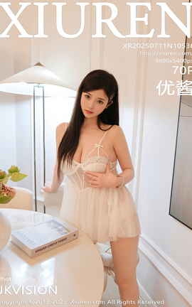 秀人网XIUREN 2025.07.11 VOL.10536 优酱_丽丝库