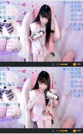 cos娃娃爱打豆豆-耳骚按摩棒棒糖[896X548][25分21秒]_丽丝库