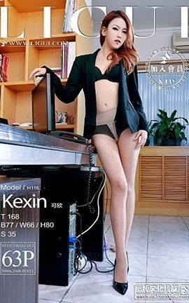 丽柜LiGui写真 2013.03.15 模特 可馨 二