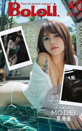 波萝社BoLoli No.108 夏美的比基尼水着 夏美酱_丽丝库