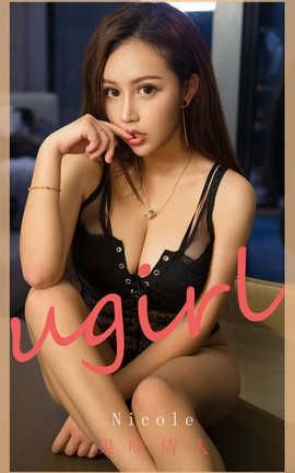 爱尤物UGirlsAPP 2020.05.29 No.1839 Nicole 果味情人_丽丝库