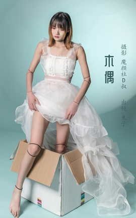 艺图语YITUYU 2022.05.29 木偶 兔子Zzz不吃胡萝卜_丽丝库