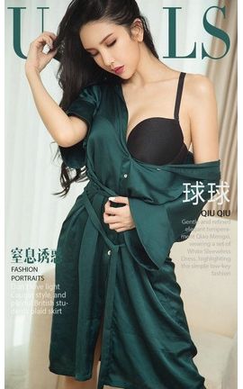 爱尤物写真 VOL.1148 球球—窒息诱惑_丽丝库