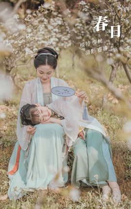 艺图语YITUYU 2022.04.10 春日 睿睿_丽丝库