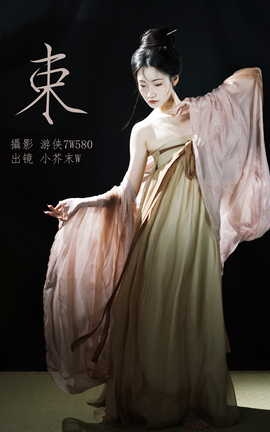 艺图语YITUYU 2023.03.19 束 小芥末W_丽丝库