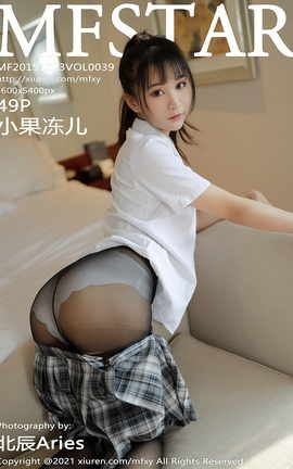 模范学院MFStar 2021.01.14 No.439 小果冻儿_丽丝库