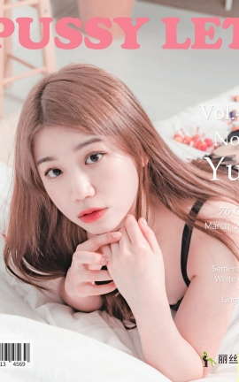韩国写真PUSSYLET VOL.41 Yui No 01_丽丝库