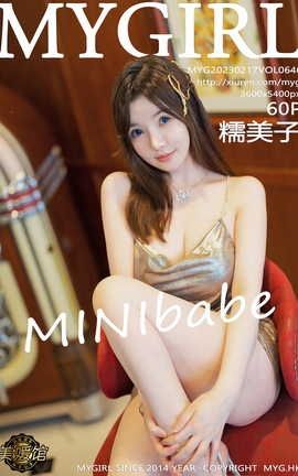 美媛馆MyGirl 2023.02.17 VOL.646 糯美子_丽丝库
