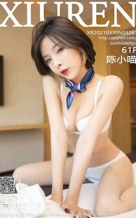 秀人网XiuRen 2021.03.30 No.3261 陈小喵_丽丝库