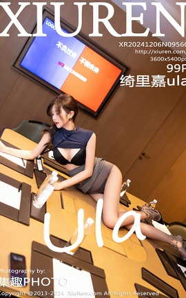 秀人网XIUREN 2024.12.06 VOL.9560 绮里嘉ula_丽丝库