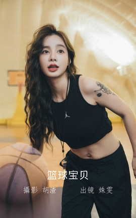 艺图语YITUYU 2022.07.22 篮球宝贝 姝雯同学_丽丝库