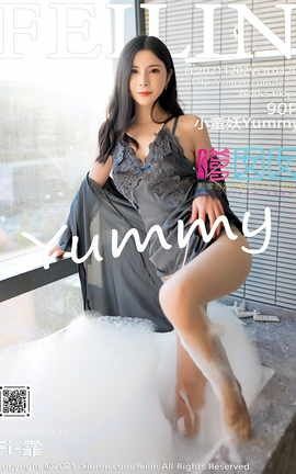 嗲囡囡FEILIN 2021.12.02 VOL.420 小蛮妖Yummy_丽丝库