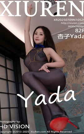 秀人网XIUREN 2025.07.09 VOL.10529 杏子Yada_丽丝库
