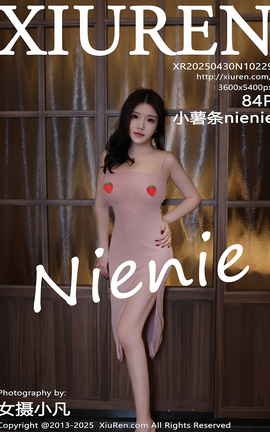 秀人网XIUREN 2025.04.30 VOL.10229 小薯条nienie_丽丝库
