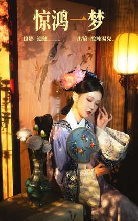 艺图语YITUYU 2023.04.23 惊鸿一梦 酸辣湯兒_丽丝库