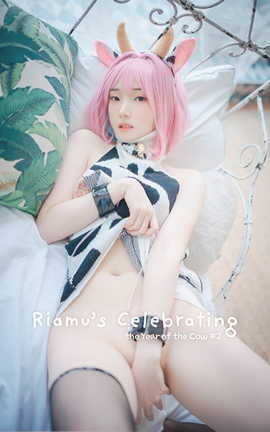 韩国写真DJAWA Bambi - Riamu's Celebrating the Year of the Cow #2_丽丝库