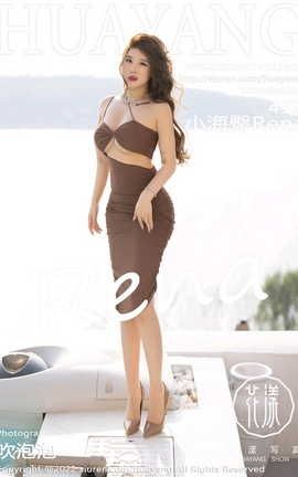 花漾HuaYang 2022.08.01 VOL.508 小海臀Rena_丽丝库