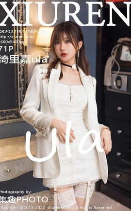 秀人网XIUREN 2022.11.11 VOL.5845 绮里嘉ula