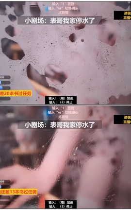 肉松艾-08-小剧场：表哥我家停水了[1280X720][36分24秒]_丽丝库