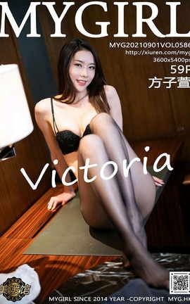 美媛馆MyGirl 2021.09.01 VOL.586 方子萱_丽丝库