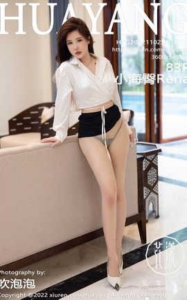 花漾HuaYang 2022.11.02 VOL.516 小海臀Rean_丽丝库