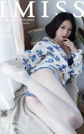 爱蜜社IMISS 2021.06.09 No.602 艺轩_丽丝库