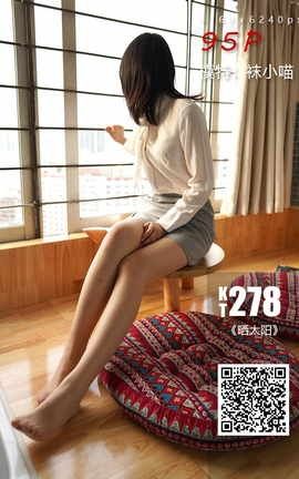 袜小喵KittyWawa KT278 晒太阳_丽丝库