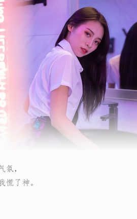 雅拉伊 YaLaYi 2020.11.04 No.722  丽雅《霓虹甜心》_丽丝库