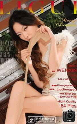 丽柜LiGui写真 2012.02.02 古榻丝韵 上 model 文欣